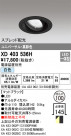 ODELIC ǥå 饤 XD403536H