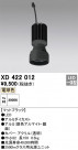 ODELIC ǥå ܹʡեѡ XD422012