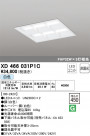 ODELIC ǥå ١饤 XD466031P1C