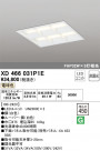 ODELIC ǥå ١饤 XD466031P1E