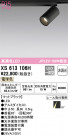 ODELIC ǥå ݥåȥ饤 XS613106H