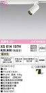 ODELIC ǥå ݥåȥ饤 XS614107H