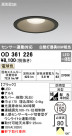 ODELIC ǥå ƥꥢ饤 OD361226