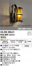 ODELIC ǥå ƥꥢ饤 OG254239LC1