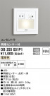 ODELIC ǥå եåȥ饤 OB255031P1