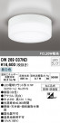 ODELIC ǥå Х롼饤 OW269037ND