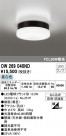 ODELIC ǥå Х롼饤 OW269040ND