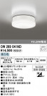 ODELIC ǥå Х롼饤 OW269041ND