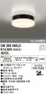 ODELIC ǥå Х롼饤 OW269042LD