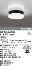 ODELIC ǥå Х롼饤 OW269042ND