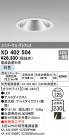 ODELIC ǥå 饤 XD402504