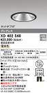 ODELIC ǥå 饤 XD402548