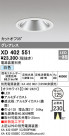 ODELIC ǥå 饤 XD402551