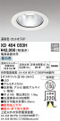 ODELIC ǥå 饤 XD404033H