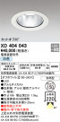 ODELIC ǥå 饤 XD404043