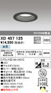 ODELIC ǥå 饤 XD457125
