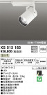 ODELIC ǥå ݥåȥ饤 XS513183