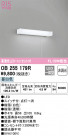 ODELIC ǥå å饤 OB255179R