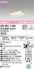 ODELIC ǥå 饤 OD261119R