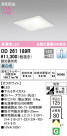 ODELIC ǥå 饤 OD261189R