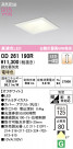 ODELIC ǥå 饤 OD261190R
