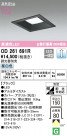 ODELIC ǥå 饤 OD261691R