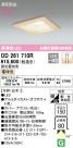 ODELIC ǥå 饤 OD261710R
