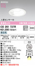 ODELIC ǥå 饤 OD261737R