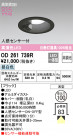 ODELIC ǥå 饤 OD261739R