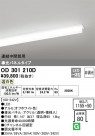 ODELIC ǥå ١饤 OD301210D
