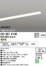 ODELIC ǥå ١饤 OD301214E