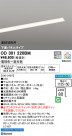 ODELIC ǥå ١饤 OD301220BM