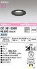 ODELIC ǥå 饤 OD361056R