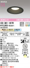 ODELIC ǥå 饤 OD361167R