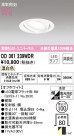 ODELIC ǥå 饤 OD361239WDR