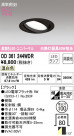 ODELIC ǥå 饤 OD361244WDR
