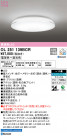 ODELIC ǥå 󥰥饤 OL251139BCR