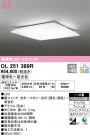ODELIC ǥå 󥰥饤 OL251389R