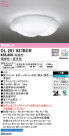 ODELIC ǥå 󥰥饤 OL251527BCR