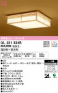ODELIC ǥå 󥰥饤 OL251554R