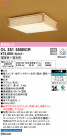 ODELIC ǥå 󥰥饤 OL251555BCR