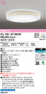 ODELIC ǥå 󥰥饤 OL251671BCR
