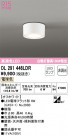 ODELIC ǥå 󥰥饤 OL291446LDR