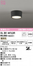 ODELIC ǥå 󥰥饤 OL291447LDR