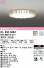 ODELIC ǥå 󥰥饤 OL291506R