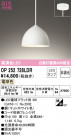 ODELIC ǥå ڥȥ饤 OP252728LDR