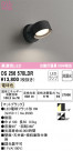 ODELIC ǥå ݥåȥ饤 OS256570LDR