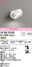 ODELIC ǥå ݥåȥ饤 OS256573LDR