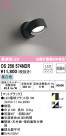 ODELIC ǥå ݥåȥ饤 OS256574NDR