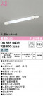 ODELIC ǥå å饤 OB555040R
